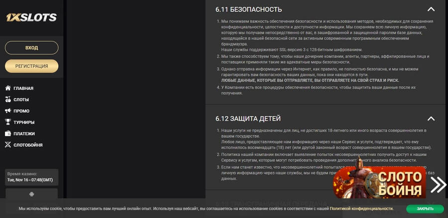 Зеркало онлайн казино